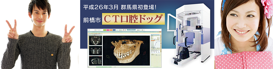 白い歯であなたの笑顔を応援します